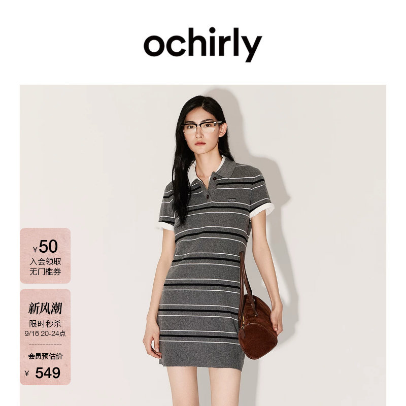 OCHIRLY欧时力条纹针织连衣裙图片