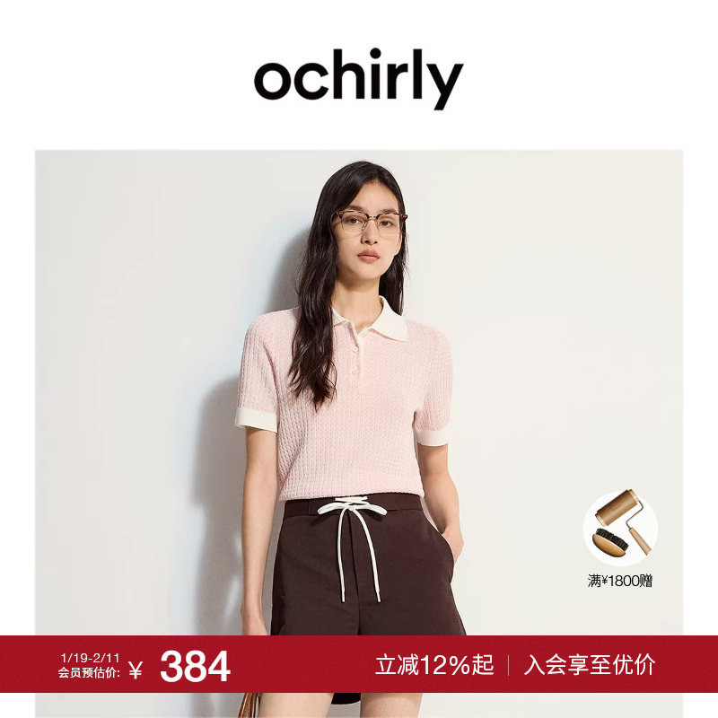 OCHIRLY欧时力 仿亚麻氧气衫短袖针织衫polo衫撞色202