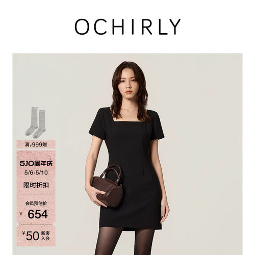 OCHIRLY欧时力方领A字连衣裙