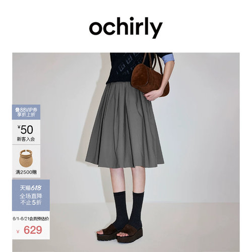 OCHIRLY欧时力纯棉蓬褶半身伞裙