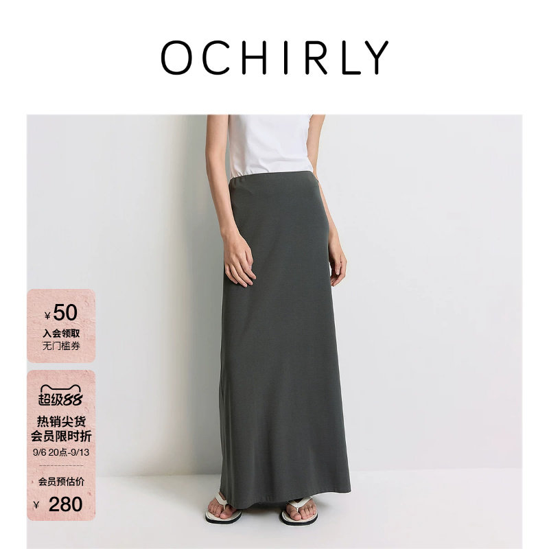OCHIRLY欧时力纯色鱼尾半身长裙图片