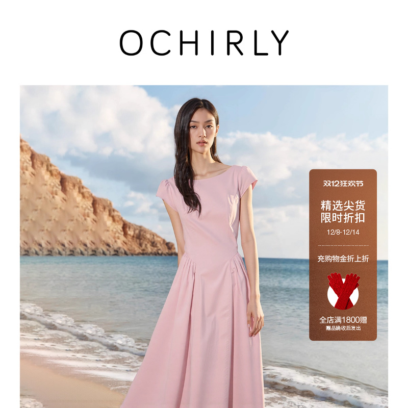 OCHIRLY欧时力小飞袖A字连衣裙