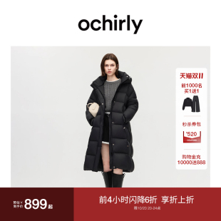 OCHIRLY欧时力 羽绒服大衣外套上衣女2025秋冬尖货 白鸭绒连帽长款