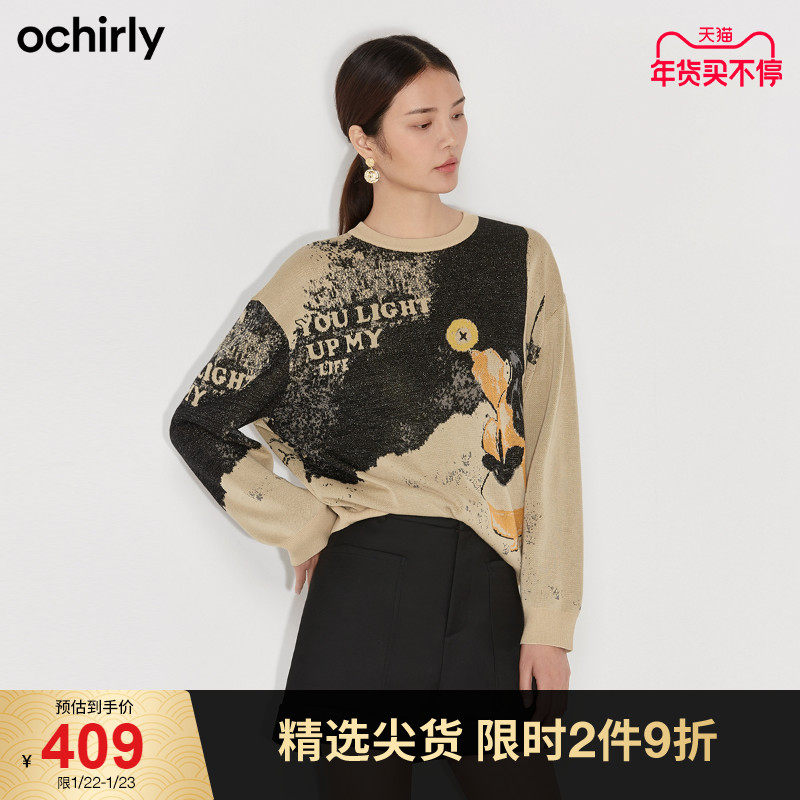 2件9折  欧时力2021新款冬装金银丝字母图案针织毛衣女1NY403111F