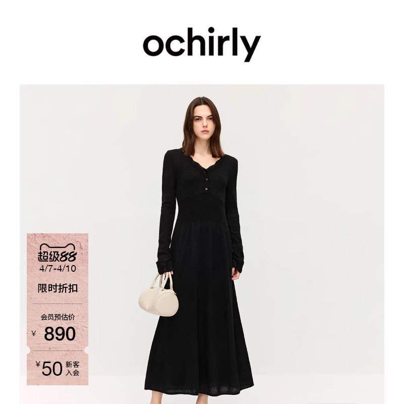 OCHIRLY欧时力  镂空钩花V领毛织连衣裙长裙配吊带裙春款