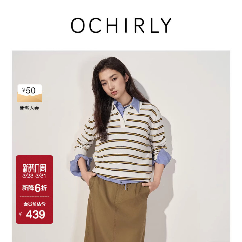OCHIRLY欧时力 天丝亚麻polo领条纹针织衫女士长袖上衣防