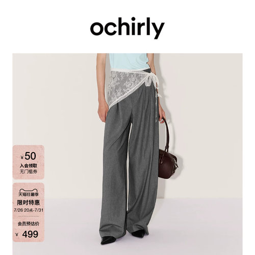 OCHIRLY欧时力弹力阔腿西装长裤