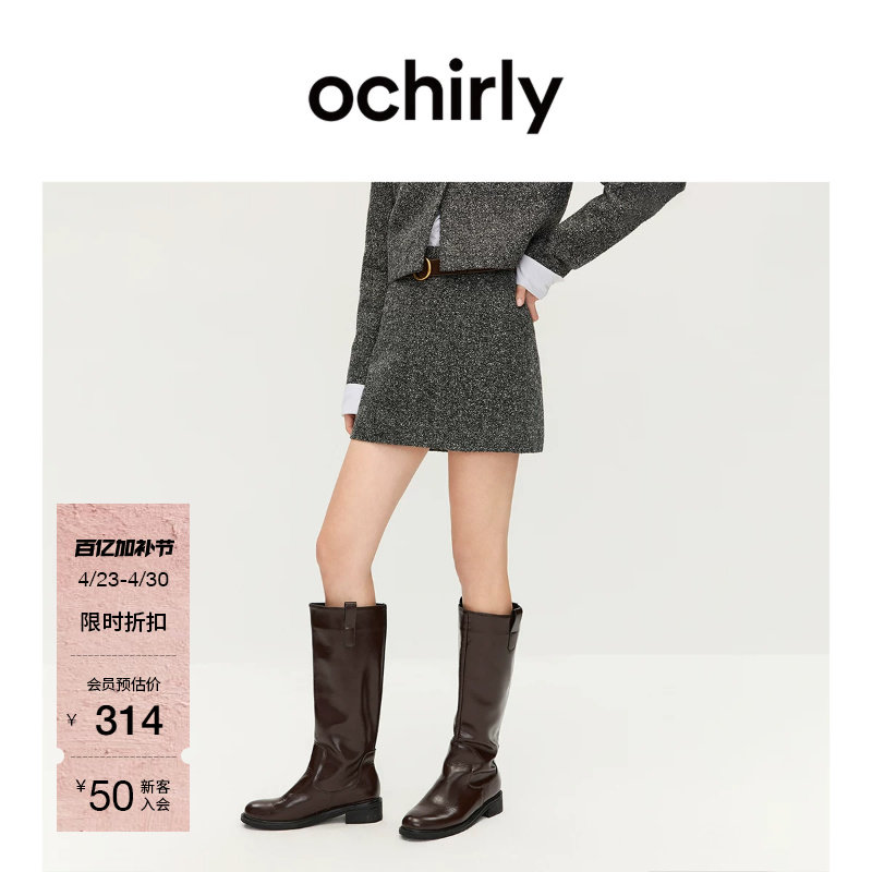 OCHIRLY欧时力 小香风花式纱粗花呢a字半身裙短裙夏季新