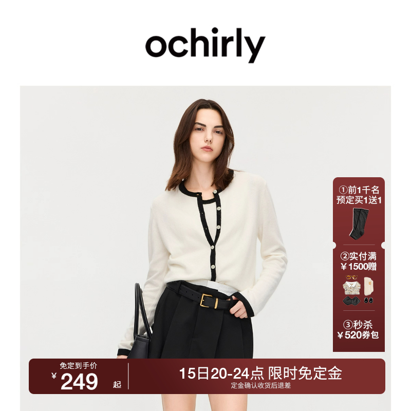 OCHIRLY欧时力香风羊毛针织外套