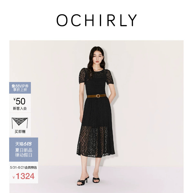 【新品】OCHIRLY欧时力 连衣裙26夏弹力泡泡蕾丝配腰带气质
