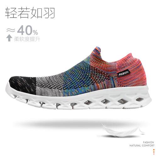 尚走飞线健步袜子鞋健身运动鞋