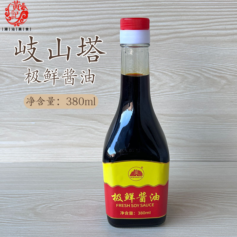 揭阳味极鲜酱油380ml酿造生抽
