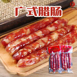 快上乐腊肠香肠潮汕特产强盛腊味精制腊味广式煲仔饭广式腊味