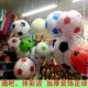 饰足球PVC充气球 包邮 2024欧洲杯球迷看球商场洒吧KTV竞彩店氛围装