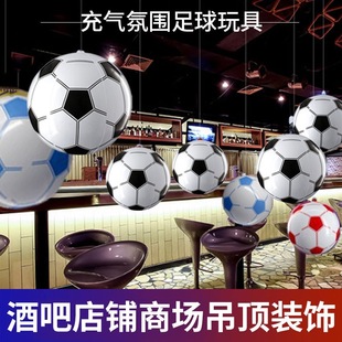 饰球PVC充气球彩色闭气球彩票店现货 2024欧洲杯足球酒吧KTV商场装