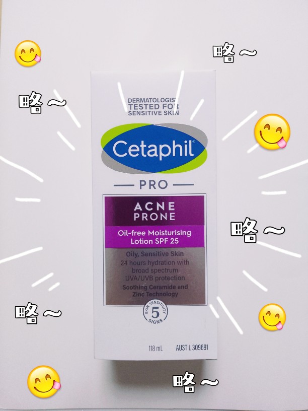 Cetaphil/丝塔芙净颜控油防晒保湿乳118ml spf25防晒保湿