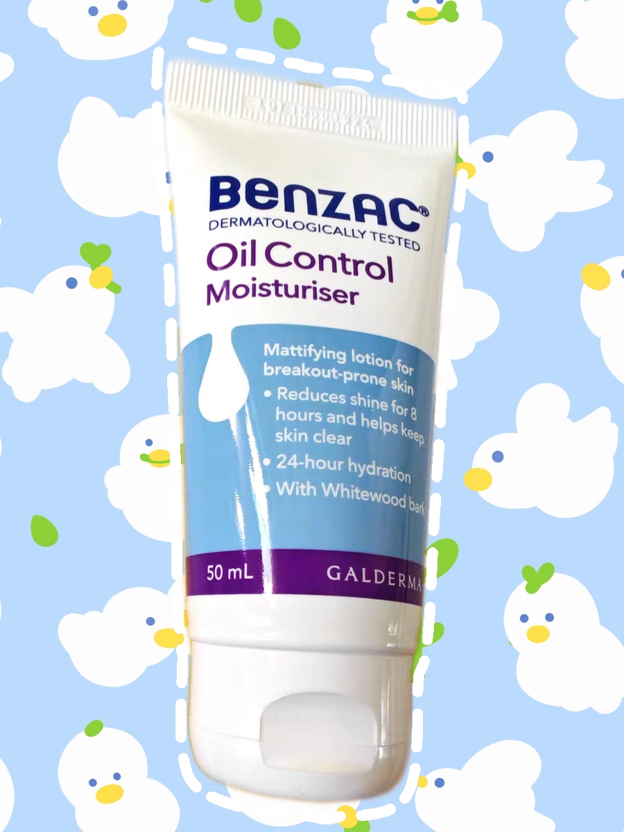 现货Benzac补水控油保湿乳霜 50ml Oil Control油痘肌保湿乳液