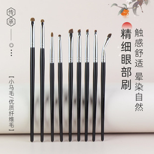 眼影刷细节刷小马毛眼线刷精细晕染眼部便携沧州青县化妆刷
