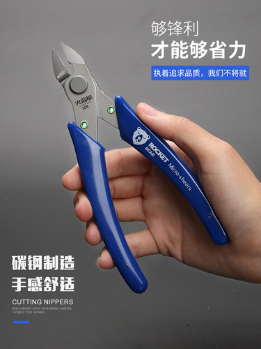 303工业电子剪钳不锈钢水口钳斜嘴钳剪线钳电工模型剪钳超薄刃