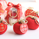 平安喜乐毛线钥匙扣挂件苹果包包挂饰情侣闺蜜毕业送礼物 成品