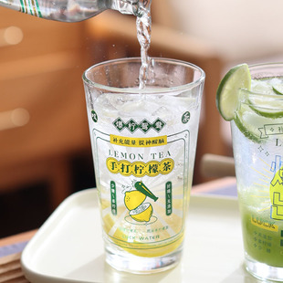 趣味印花手打柠檬茶杯子果汁冷饮杯家用水杯 原创爆打出汁玻璃杯