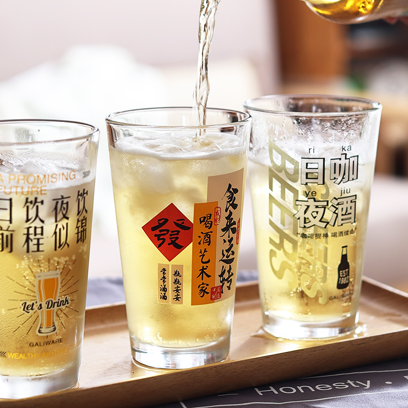 原创文字大容量扎啤杯玻璃杯