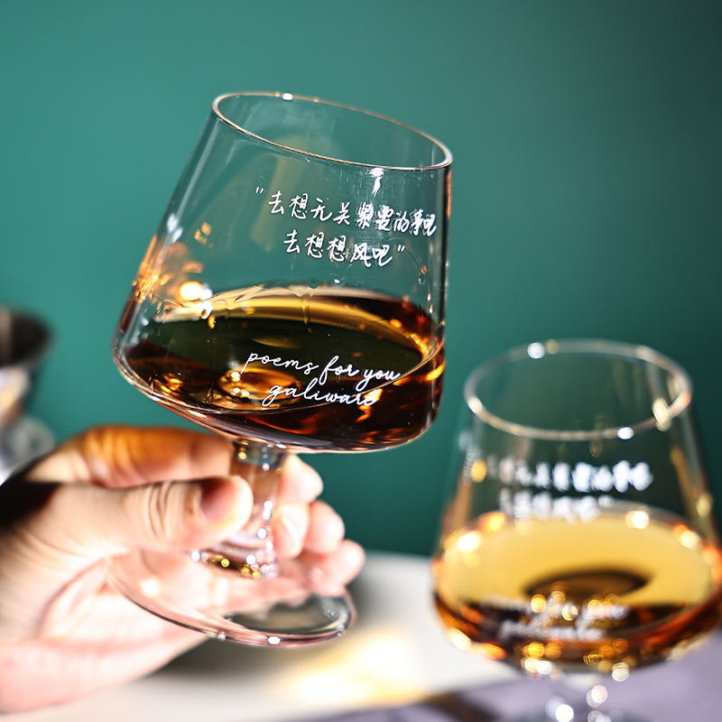 加点乐文艺玻璃高脚红酒杯