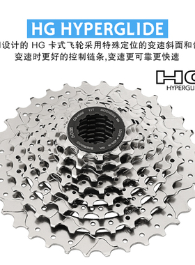 禧玛诺SHIMANO HG50-8飞轮山地公路折叠自行车8/16速卡式塔轮28T