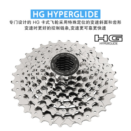 禧玛诺公路折叠车8/16速卡式飞轮