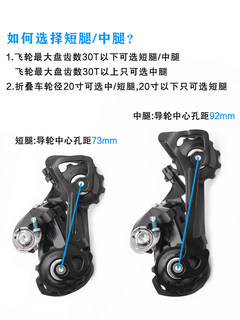 禧玛诺SHIMANO R2000/R3000后拨公路折叠车8/9/10速短腿后拨链器