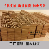 东阳木雕实木花格步步高西字格等实木花格格栅吊顶玄关隔断装 饰用