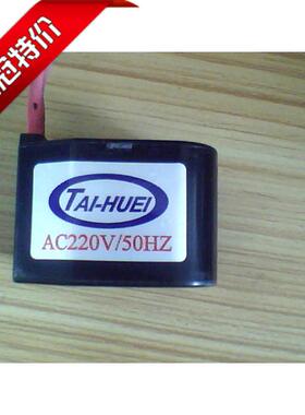 原装台辉电磁阀AD15-304线圈电压有AC220V AC110V