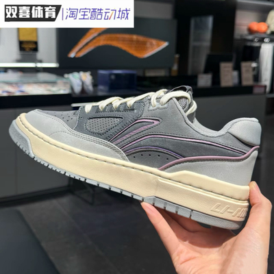 李宁反伍BADFIVE新秀男女板鞋2025秋冬减震回弹篮球文化鞋ABCV031