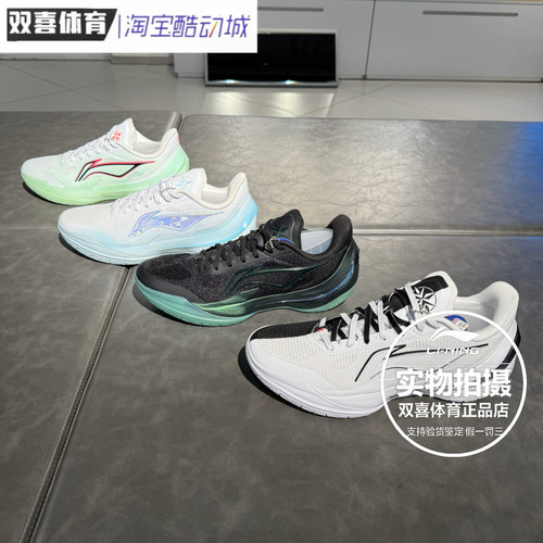 李宁利刃5V2低帮篮球鞋男2026新款专业实战回弹防滑运动鞋ABAV059