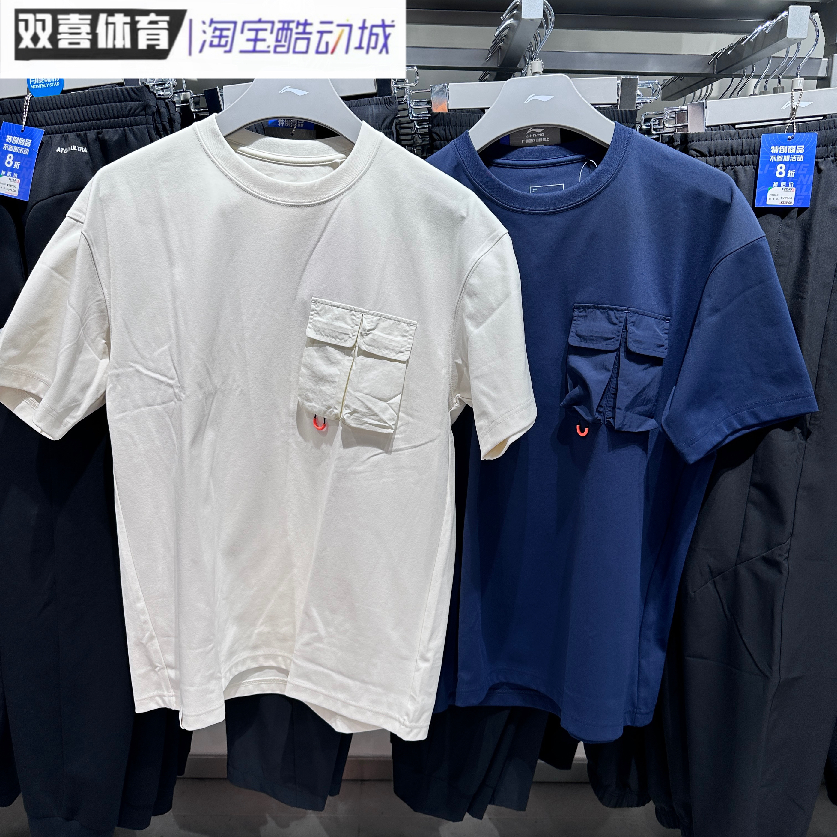 李宁男子短袖T恤2025夏季新款运动潮流速干凉感舒适文化衫AHSU511