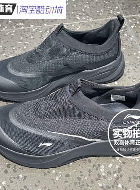 李宁运动鞋2026夏款SOFTGO2一脚蹬轻便舒适透气休闲男鞋AGLV005-1