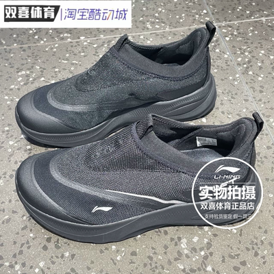李宁运动鞋2026夏款SOFTGO2一脚蹬轻便舒适透气休闲男鞋AGLV005-1
