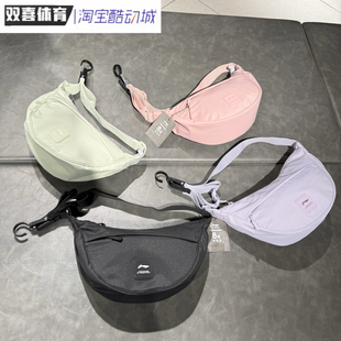 李宁2025春夏季女子休闲运动百搭轻便斜挎包双提手方包ABDW172