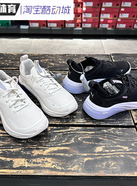 PUMA彪马Cell男女同款舒适缓震轻质网面透气休闲运动跑步鞋311224