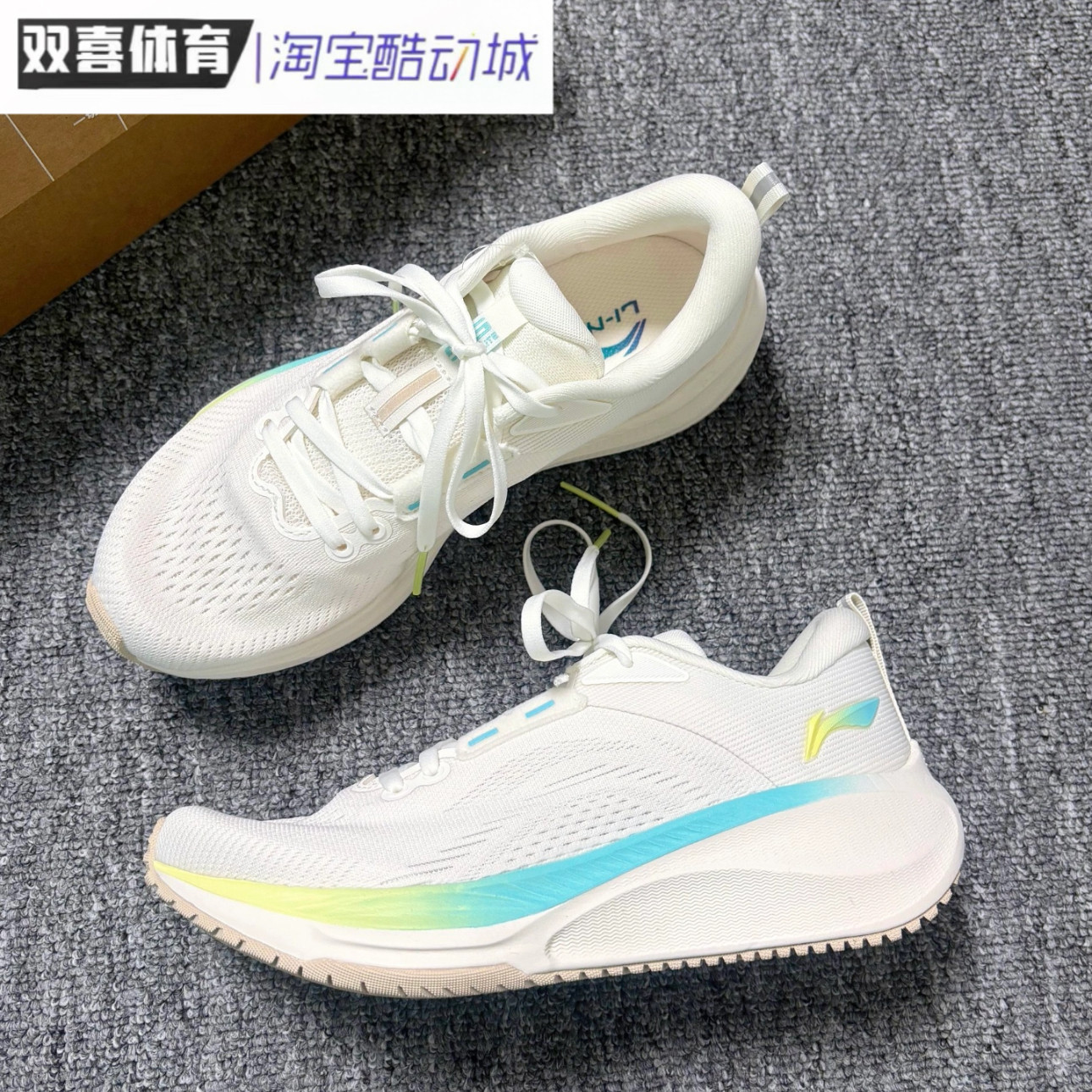 李宁吾适lite2.0V2女子夏季网面透气体测反光休闲慢跑鞋ARSU070-1