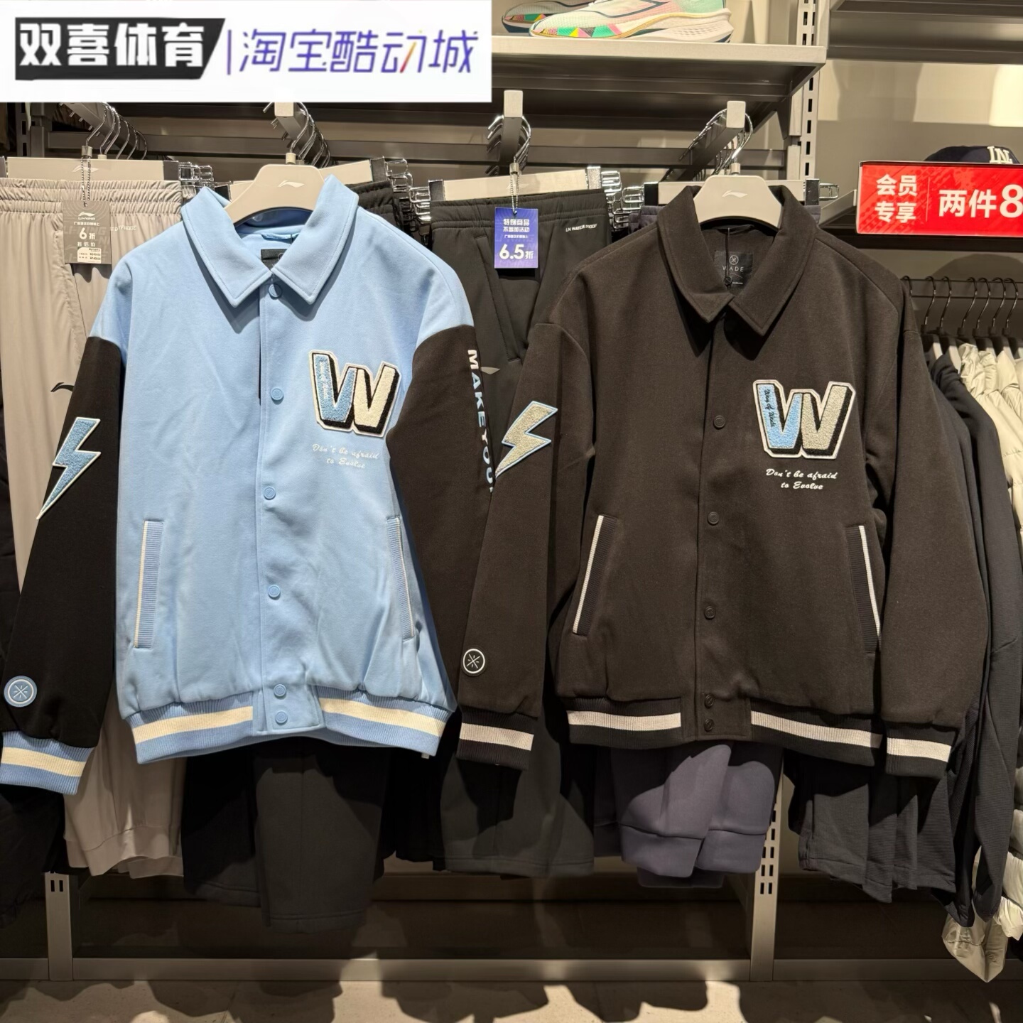 李宁外套男子2025春季新款韦德系列运动潮流休闲时尚夹克AJMV015