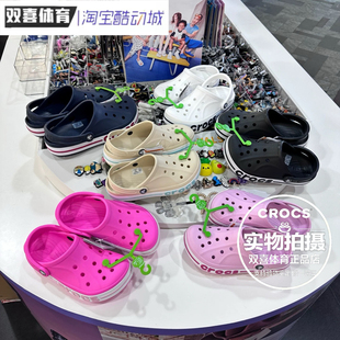 Crocs卡骆驰洞洞鞋贝雅卡骆班沙滩鞋夏季男女情侣户外拖鞋205089