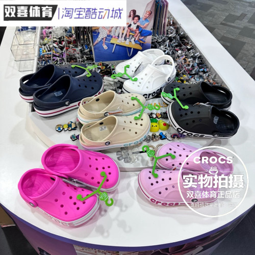 Crocs卡骆驰洞洞鞋贝雅卡骆班沙滩鞋夏季男女情侣户外拖鞋205089
