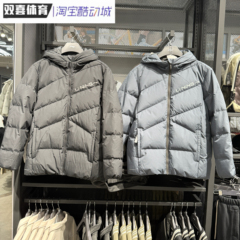 李宁秋冬款男子健身系列防泼水80%鸭绒保暖羽绒服AYMU079