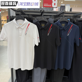 冰肤透气翻领T恤152527137 安踏国家队短袖 新款 POLO衫 男2025夏季