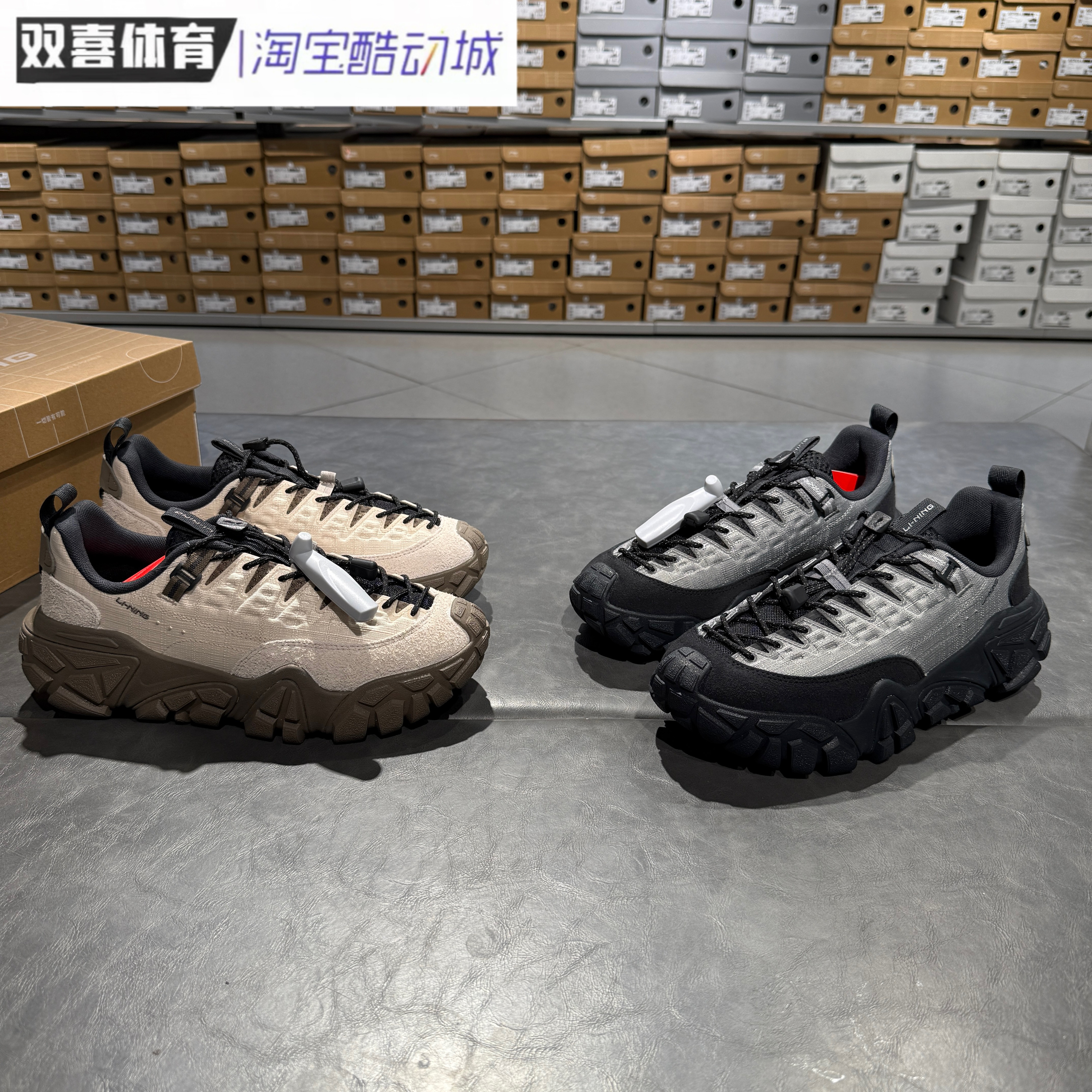 李宁休闲鞋2025秋季男鞋沙丘山系户外老爹鞋防滑运动鞋 AGCV363,运动鞋new,板鞋,淘宝优惠券,粉丝福利购,淘宝优惠卷