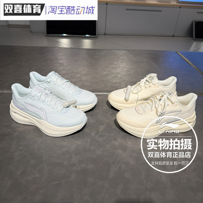 李宁烈骏9 ESSENTIAL跑步鞋女鞋2026新款轻量百搭缓震运动ARZV016