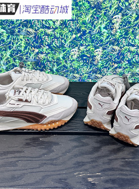 PUMA彪马2025春季RIDER防滑复古跑鞋男女章鱼鞋运动休闲鞋401440