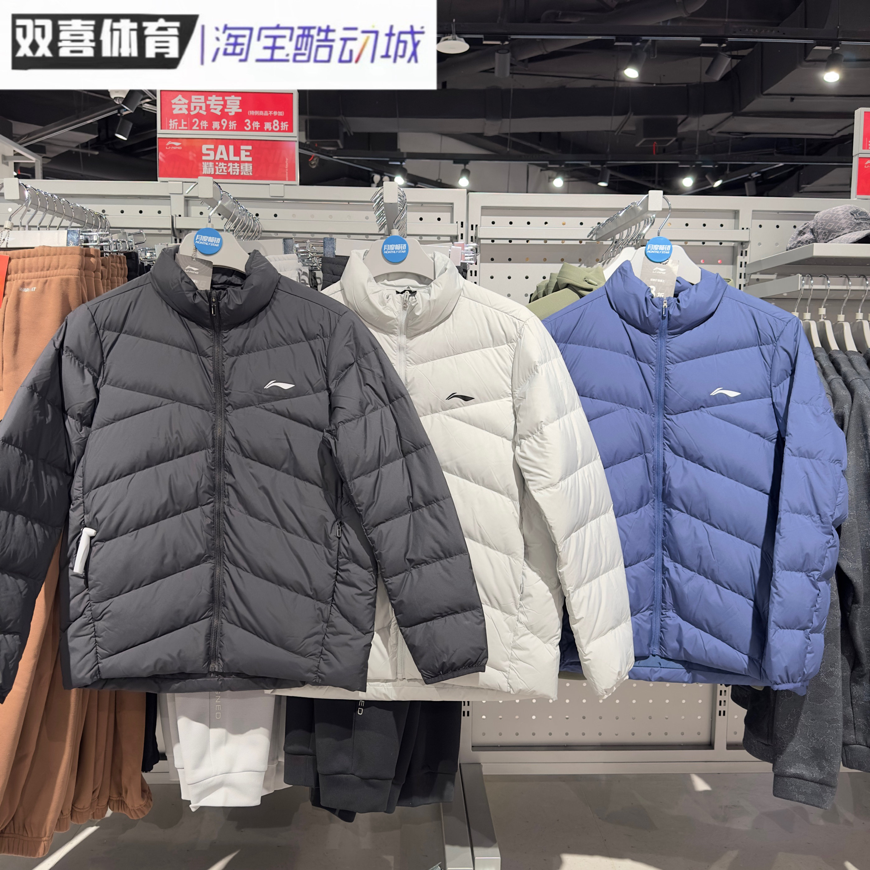 李宁男子运动羽绒服2024冬季薄款羽绒光料超轻鸭绒保暖AYMU563