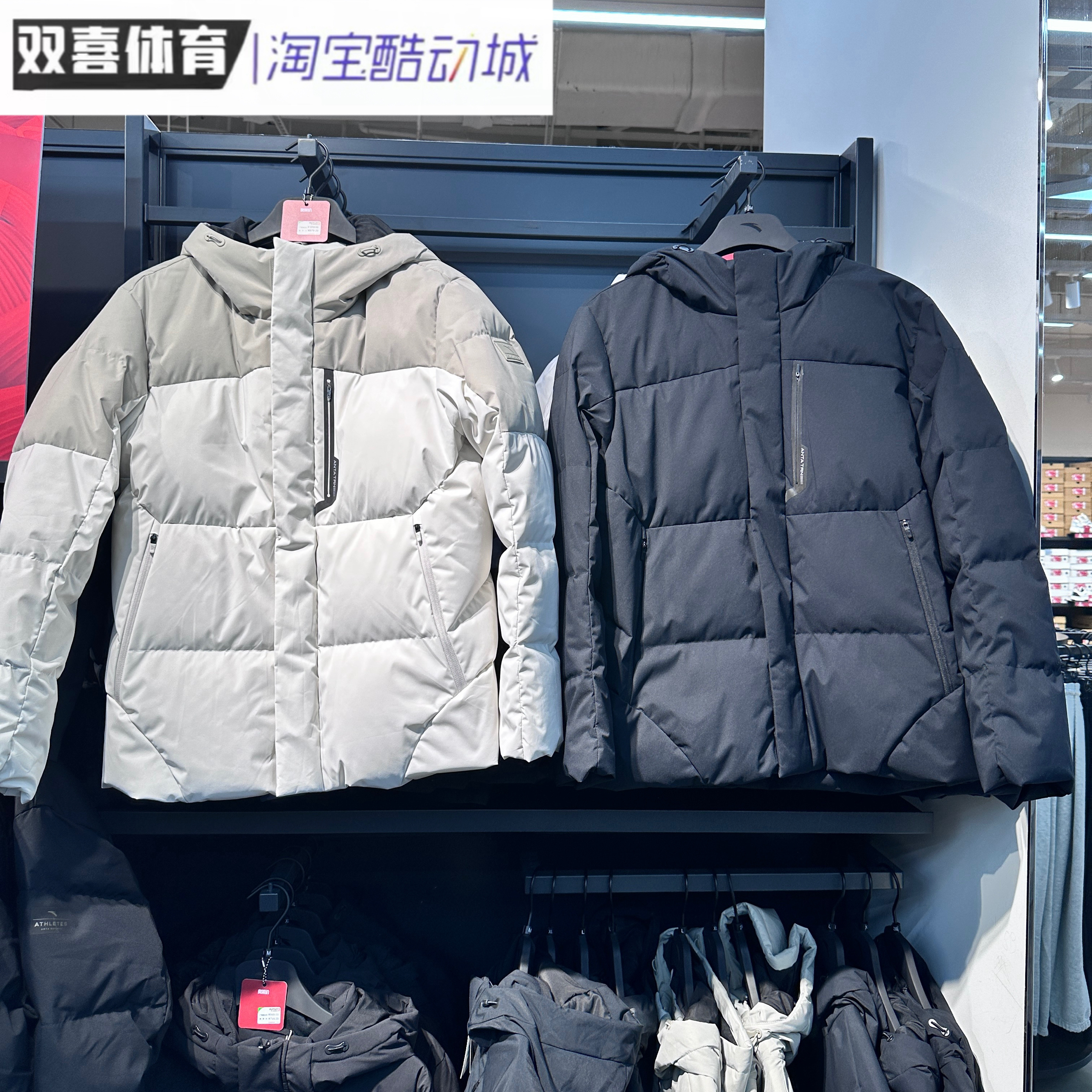 安踏男雪壳羽绒服2024冬季中长款防泼水羽绒保暖面包服152447908N